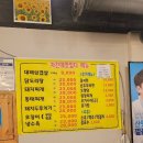 뉴 차칸데 마시따 네이버블로그