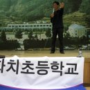 묘도초등학교 이미지