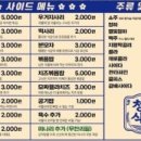 옥정식당