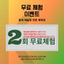 케이레슬링홍대점 이미지
