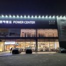 포천PC랜드 이미지