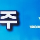 행복매지매지 이미지