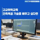 미래목공목재가구 이미지
