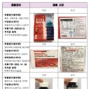주식회사 파워핵산 티스토리