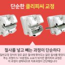 심플교정 이미지