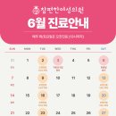 참편한여성의원 네이버블로그