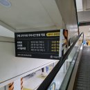 (주)이마트 대전터미널점 이미지