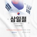 아산우리약국 이미지