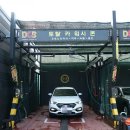 아우토반 세차장 | 울산 손세차 잘하는곳 아우토반 디테일링!
