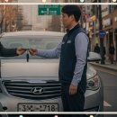 다음렌트카 이미지