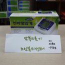 남북메디텍 네이버블로그