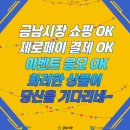 금남시장 이미지