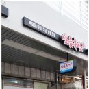 구암축산 이미지