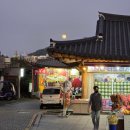 예향 작은도서관 | 1박 코스로 다녀온 전주 여행 코스 전주 한옥마을과 덕진공원