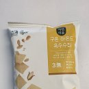 샐러드 토핑으로 샀다가 쌍둥이들한테 다 뺏긴 자연이음 옥수수과자 찐 후기