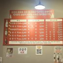 신대박식당 이미지