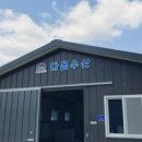 다올수산 이미지