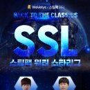 SSL 결승 [이영호vs이재호] 이미지