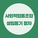 사회적협동조합하우올리 이미지