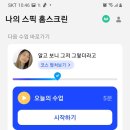 언니스픽