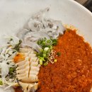 삼호수족관 | 울산 맛집 추천 삼호횟집 물회가 맛있는 무거동 가성비횟집