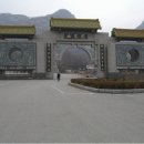 국계 이미지