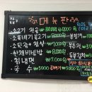 천왕봉식당휴게소 이미지