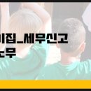 한국기업경영원 - 강서구 마곡중앙로 161-8 | 한국기업경영원