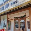 읍천리 382 오창점