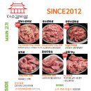 더소갈비살 이미지