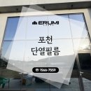 이루미(ERUMI) 이미지
