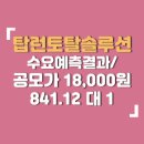 토탈솔루션 이미지