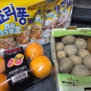 (주)이마트풍산점 이미지