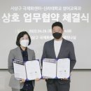 사상구국제화센터
