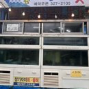 흥동매물도횟집