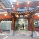 평장원 이미지