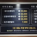 행복당 한정식