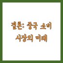 감성소비