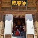 영천 은해사 청동북 및 북걸이 | 일타스님의 주야 7일 정진, 혜인스님의 108만배, 혜국스님의 소지공양 - 영천 은해사 1편