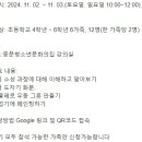 중문청소년문화의집 이미지