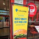 [서울/광진구] 가성비 좋은 수제버거 &#34;버거리 건대점&#34;_내돈내산 솔직후기