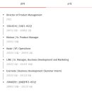 커리어 전환이 고민되시나요? 프로덕트 매니저 디렉터 &#34;백산&#34; 호스트를 소개합니다.