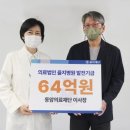 의료법인청산의료재단 이미지