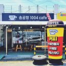 천사대교서비스 이미지
