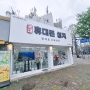 국대휴대폰성지 이미지