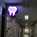 오지혜서울치과의원 이미지