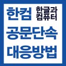 (주)이엠데이타 이미지