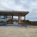 대장간미술학원 | 대구 간송미술관 아이와 함께(금요일 오전)