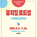 안성맞춤아트홀 이미지