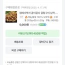 곱다곱창 이미지